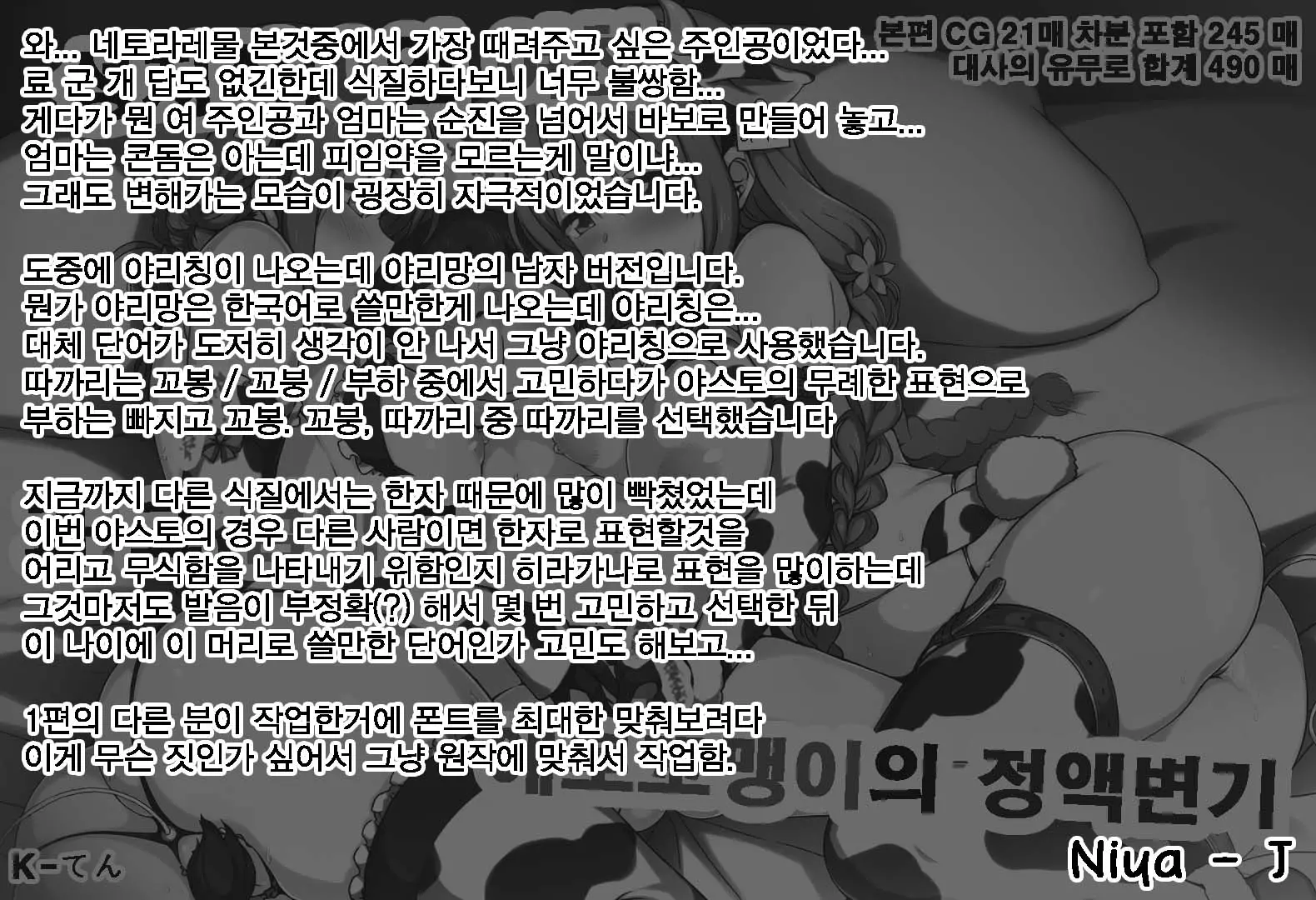 Seichishiki 0 No Kanojo To Sono Hahaoya Wa Erogaki No Seieki Benjo | 성지식 0인 여친과 그 엄마는 에로꼬맹이의 정액변기